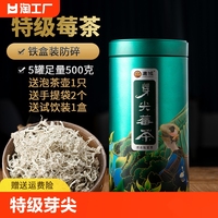 庸城莓茶张家界旗舰店特级仿野生龙须芽尖霉茶正品500g永顺藤茶