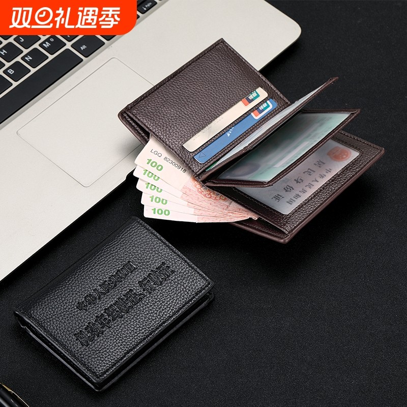 钱包男士真皮驾驶证皮套行驶证一体三合一行驶证套卡包证件零钱