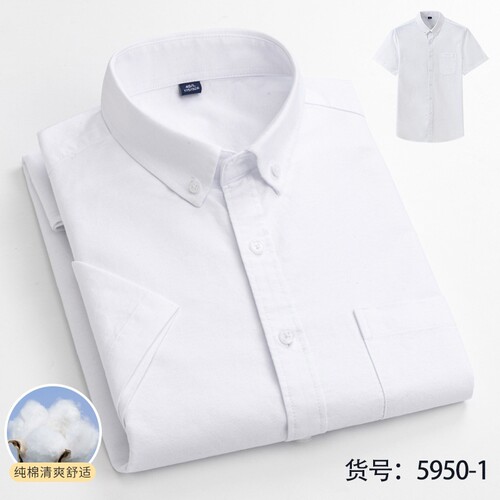 全棉牛津纺短袖衬衫男