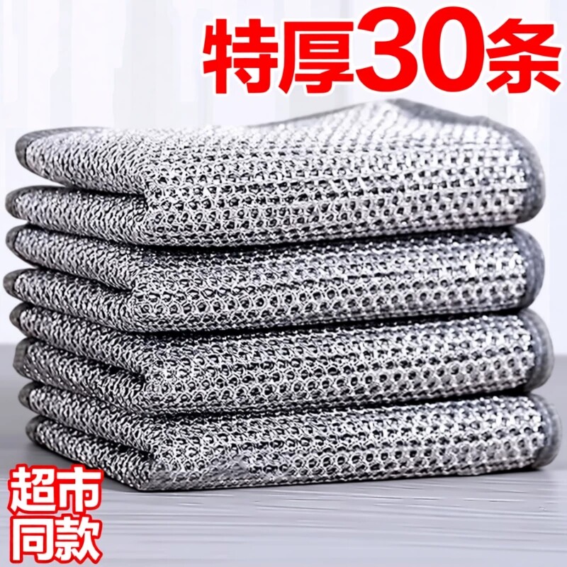 钢丝洗碗布抹布双面百洁布易清洗家用刷锅洗碗双层吸水灶台去油图片