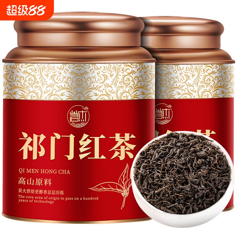 祁门红茶安徽2024春茶正宗茶叶特级高山浓香型礼盒500g罐装送礼图片