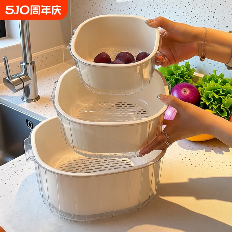 洗菜盆双层沥水篮厨房用品客厅茶几家用水果果盘篮子盆子淘菜盆篮