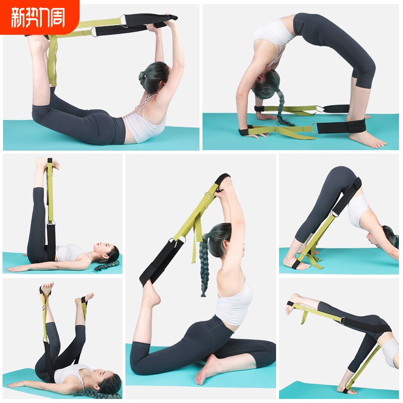 瑜伽伸展拉力带女一字马训练劈叉弹力拉伸健身舞蹈软拉筋辅助用品
