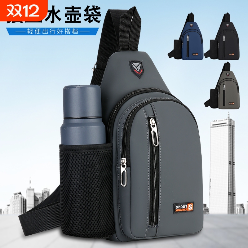 多功能胸前小背包休闲男包