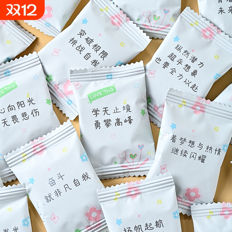 励志语录小饼干生椰拿铁芝士味华夫饼干高颜值独立包装万圣节零食