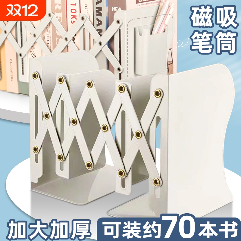 潮流精品，品质保证，桌面收纳，自由伸缩