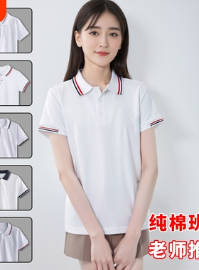 夏季校服polo衫儿童中小学生白色T恤短袖运动班服女童上衣纯棉