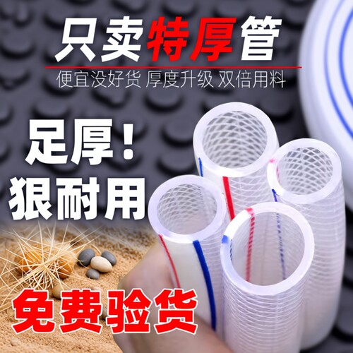 【抖音同款】防爆防晒水管软管