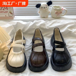 棕色厚底玛丽珍单鞋女2024新款日系休闲百搭圆头温柔仙女风小皮鞋
