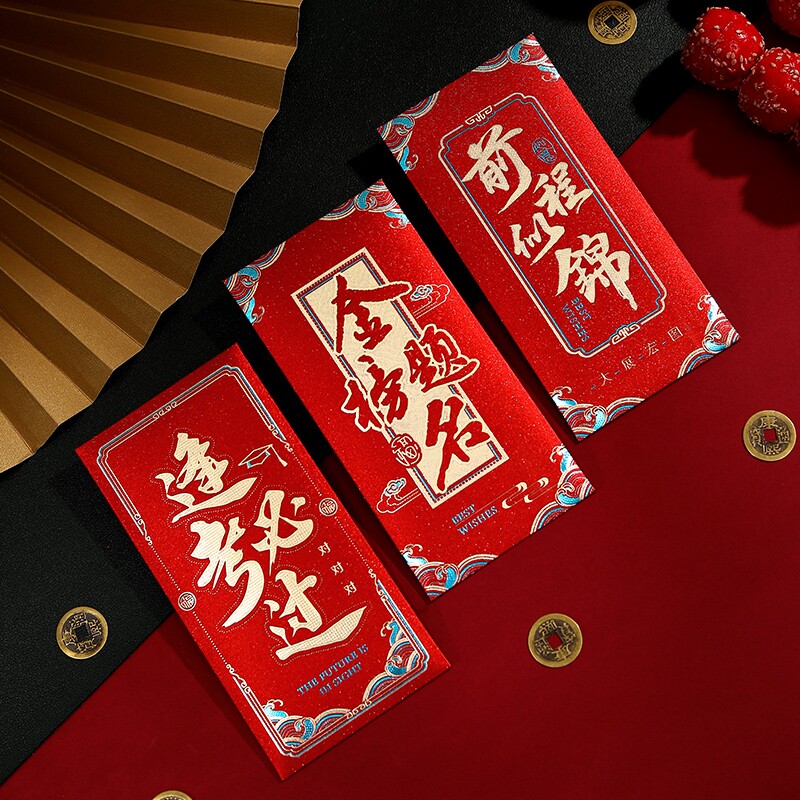 中高考专用金榜题名红包袋逢考必过2025新款升学高考加油随份子