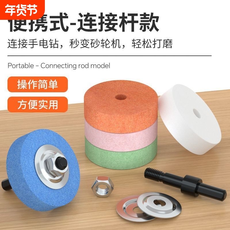 手电钻变砂轮机打磨机转换头磨刀砂轮金属抛光支架砂轮机配件底座,五金/工具,其它电动工具,淘宝优惠券,粉丝福利购,淘宝优惠卷