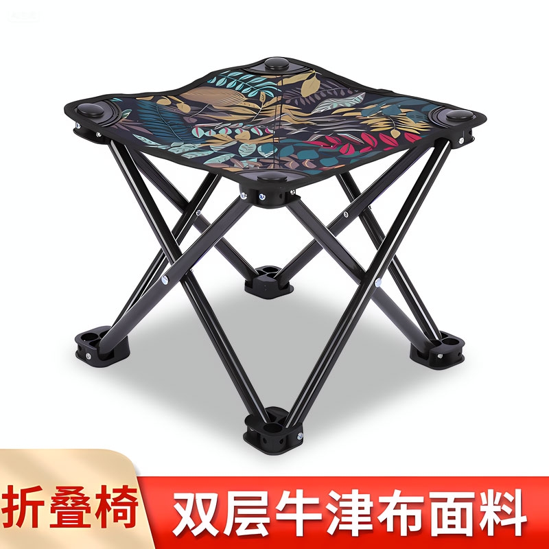 1个装新款户外折叠椅子