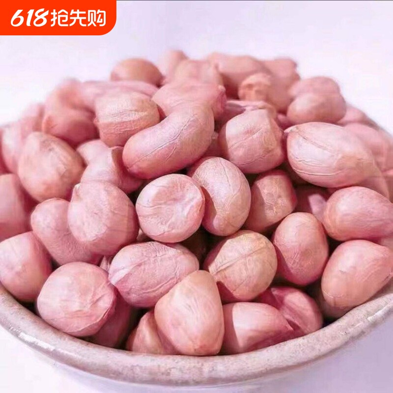 当季新货花生米颗粒饱满白沙白皮花生米农家生花生仁榨油家用商用