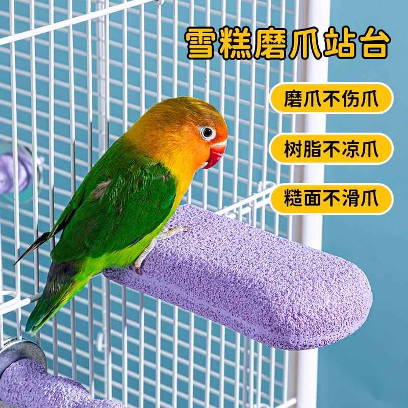 鹦鹉磨爪棒全品类|超1000次加购图片