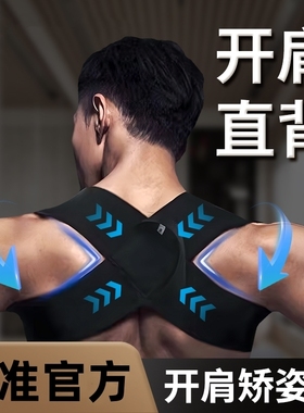 背部矫正神器驼背矫正器男士女成人拉力器矫姿带美背体态开肩直背