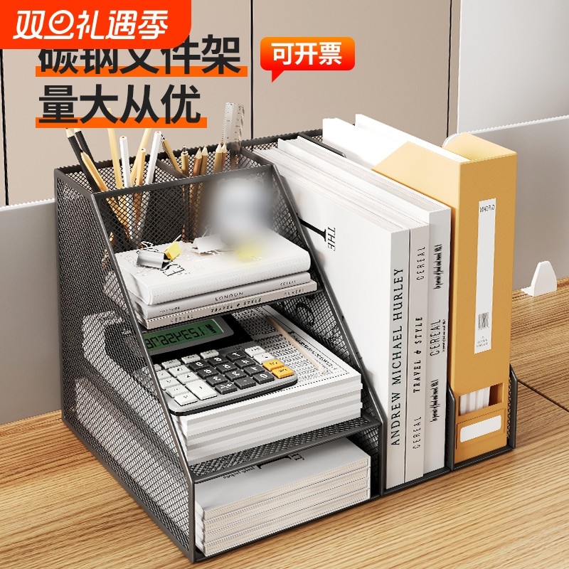 金属多层文件架|超1000次加购