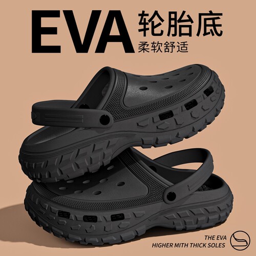 洞洞鞋厚底防臭男|超5000次加购