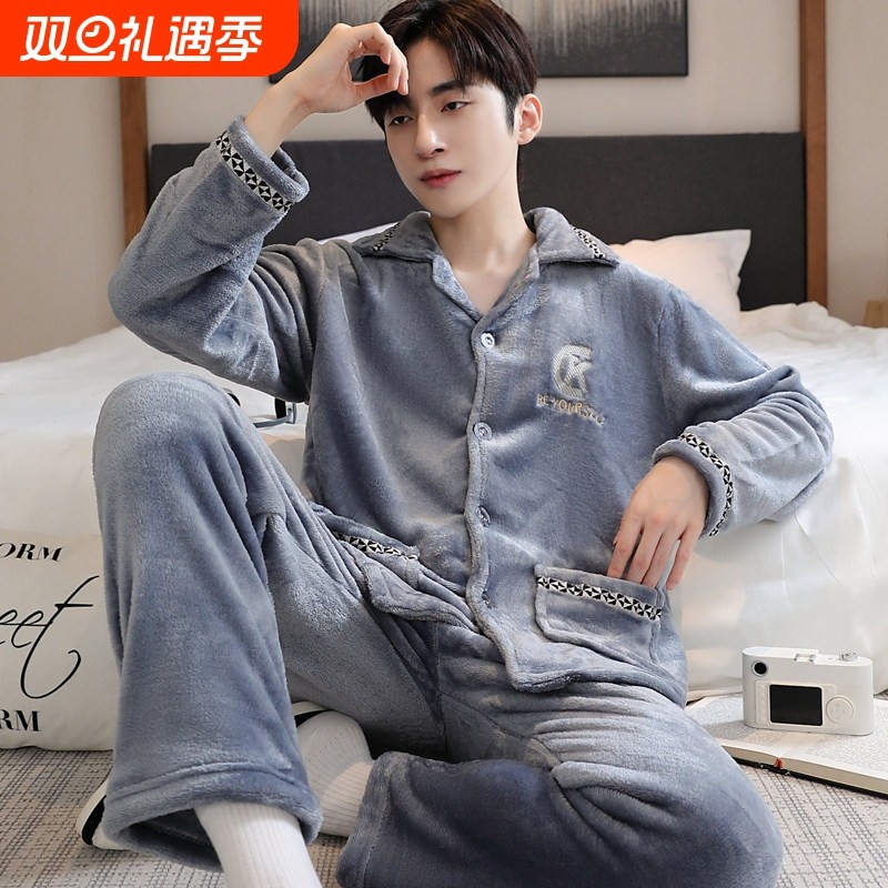 红豆珊瑚绒冬季男士睡衣加厚加绒2025新款法兰绒秋冬季保暖家居服