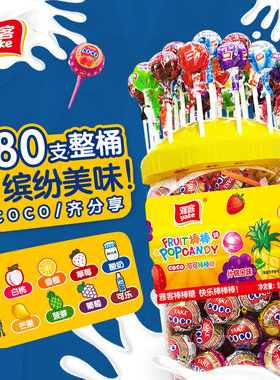 雅客小学生奖励儿童零食天天棒棒糖哄娃神器桶装味罐装分享麦芽糖
