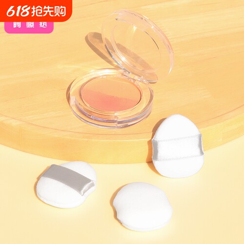 粉扑/小/手指B1pl000-手指粉扑指尖气垫扑指腹粉扑旅行便携