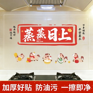 厨房防油贴纸静电贴耐高温防水免胶墙贴画瓷砖油烟机灶台墙面墙纸