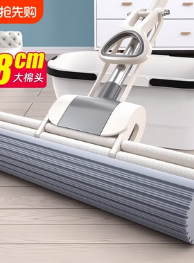 海绵吸水拖把2024一拖家用免手洗拖地神器胶棉头大号新款地拖布净