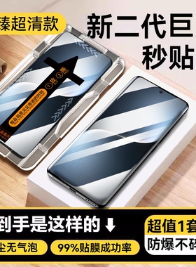 【秒贴无尘仓】适用荣耀magic7钢化膜pLay8T手机膜7TPro全屏X60i曲面50SE覆盖80pro直屏版新款90GT保护贴80GT