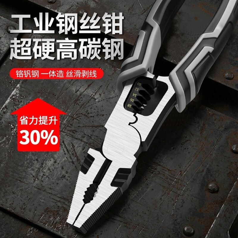 老虎钳9寸钢丝钳斜嘴钳多功能工业级尖嘴钳子省力手工钳电工套图片