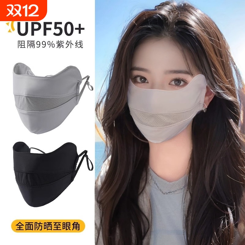 防晒口罩透气薄款高颜值防紫外线