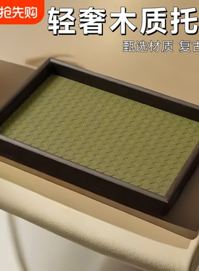 木质托盘轻奢饰品收纳戒指项链托盘皮革竹绿色复古桌面展示货盘