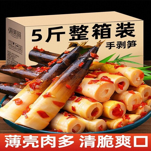网红手剥笋2026新笋零食酸辣
