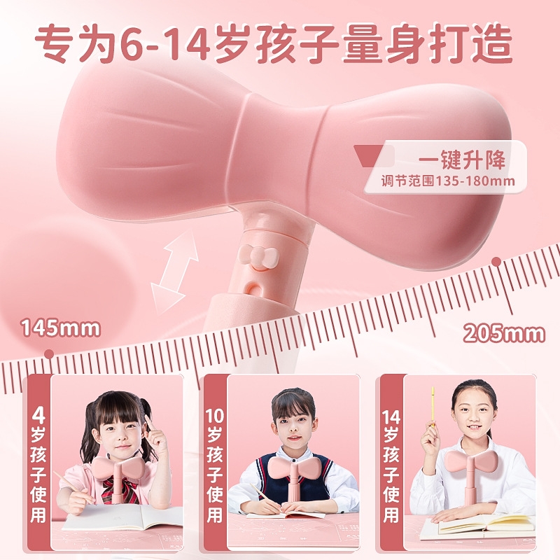 儿童坐姿矫正器小学生桌面写作业写字板纠正坐姿势可升降阅读书架