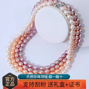 天然淡水珍珠项链米形强光全珠链小米珠颈链送女朋友妈妈婆婆颈链