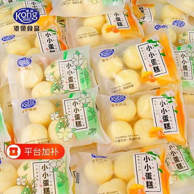 港荣小小蒸蛋糕牛奶香草味散装