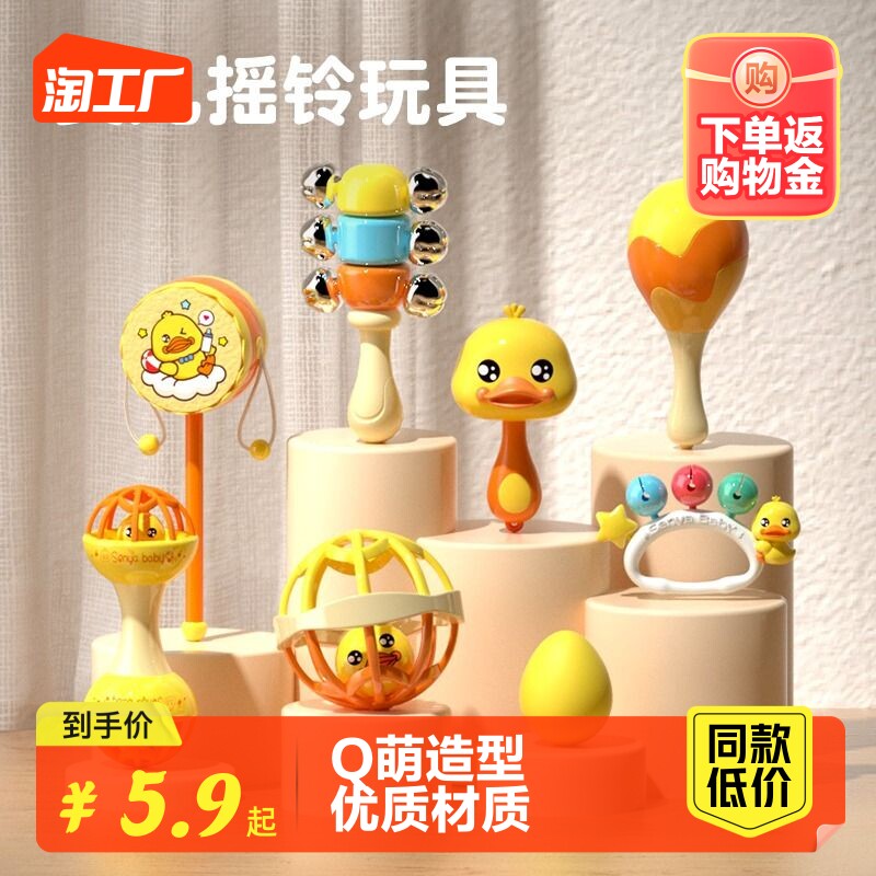 婴儿玩具0-1岁手摇铃宝宝早教视抓握训练神器3到6个月一周岁8初生怎么看?