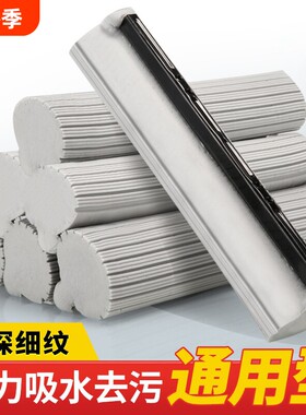 通用滚轮式海绵拖把头38cm替换装家用吸水胶棉拖布头卡槽3327厘米