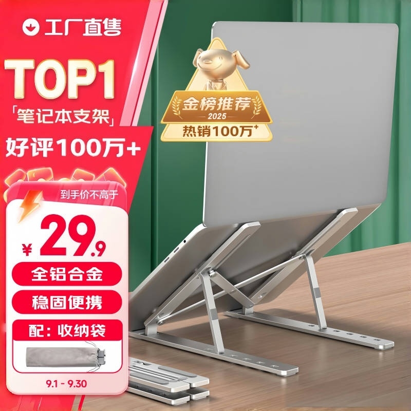 笔记本电脑支架适用华硕散热托架铝合金天选4无畏pro15灵耀14立式增高便携升降桌面悬空游戏本架子稳固收纳