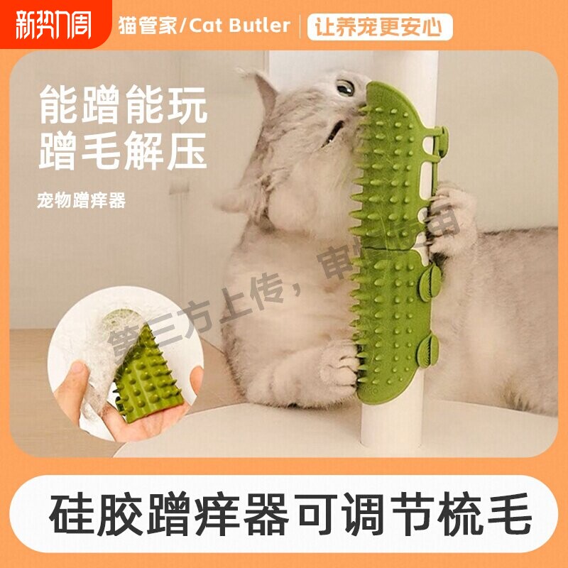 Owwoo嗷呜剑麻猫抓板贴墙立式耐磨不掉屑防猫抓沙发保护磨爪玩具