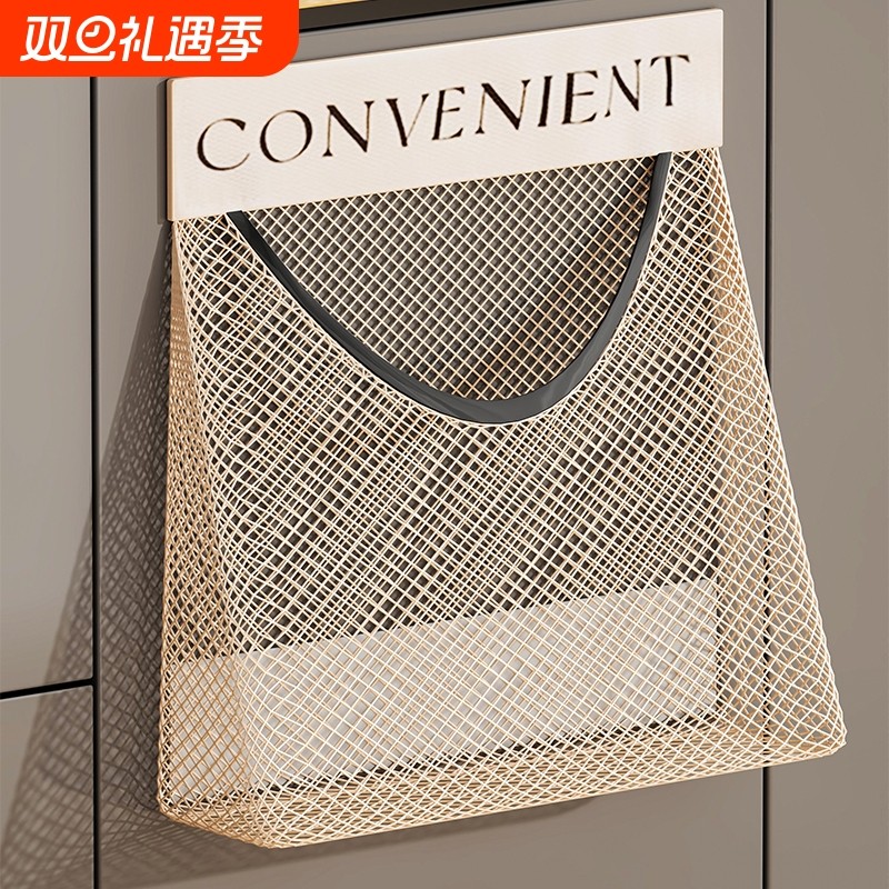 垃圾袋收纳网袋厨房壁挂式魔术贴网兜免打孔收纳神器多功能内衣袋