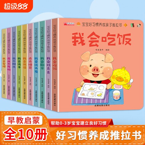 全新正版 彩图印刷版