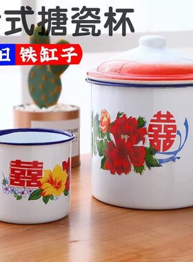 老式怀旧双喜铁茶缸子带盖大号复古搪瓷杯中式创意水杯子80年代