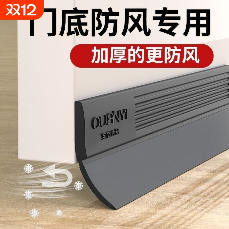 京世顿门底密封条深圳工厂直发