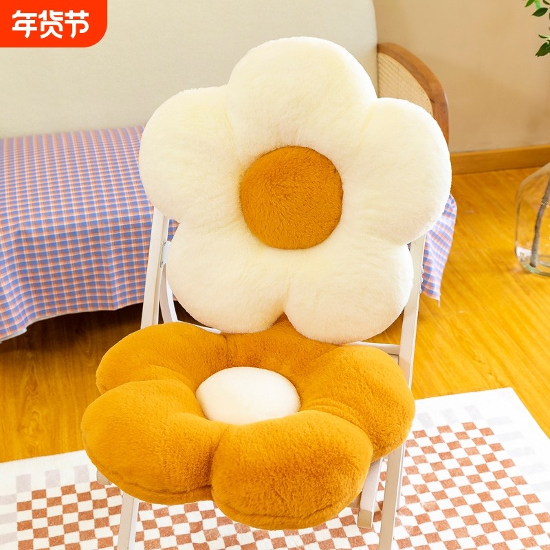 可爱靠垫毛绒玩具太阳花抱枕女生睡觉枕头布娃娃玩偶床上生日车载