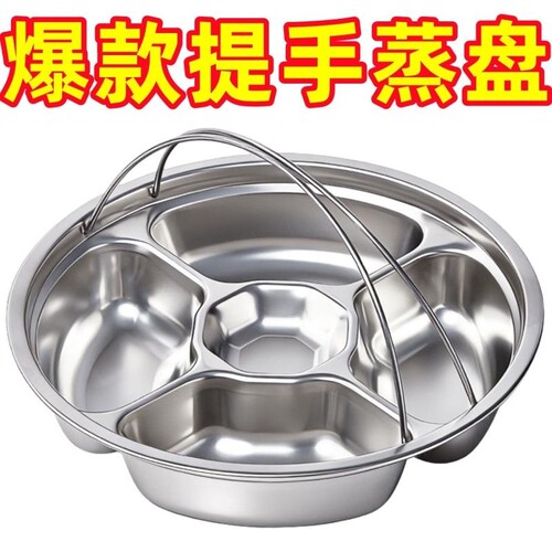 带提手家用加厚加深分格
