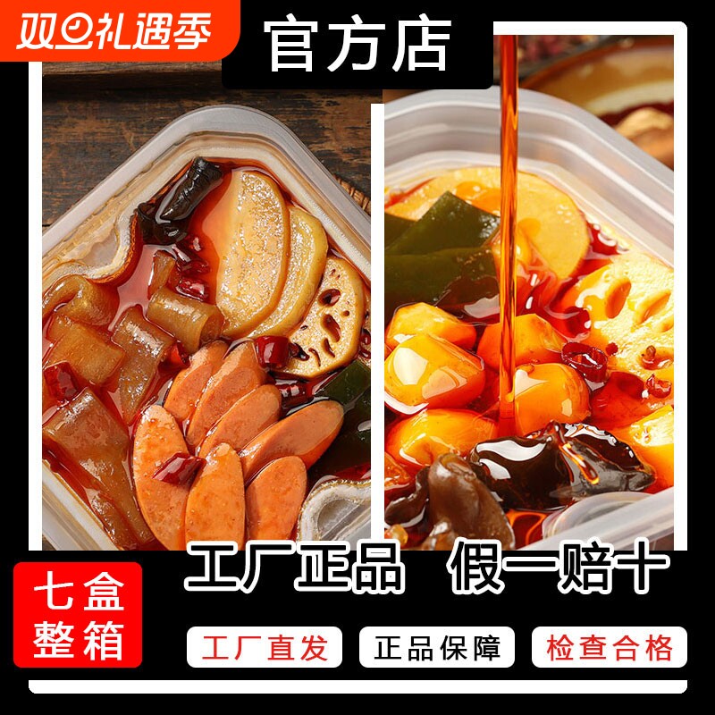 丝米达自热火锅正宗重庆牛油底料懒人小火锅夜宵方便速食七盒整箱