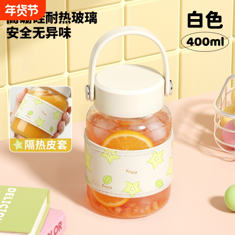 高颜值随手玻璃杯水杯便携泡茶杯高硼硅耐高温花茶杯子牛奶咖啡杯