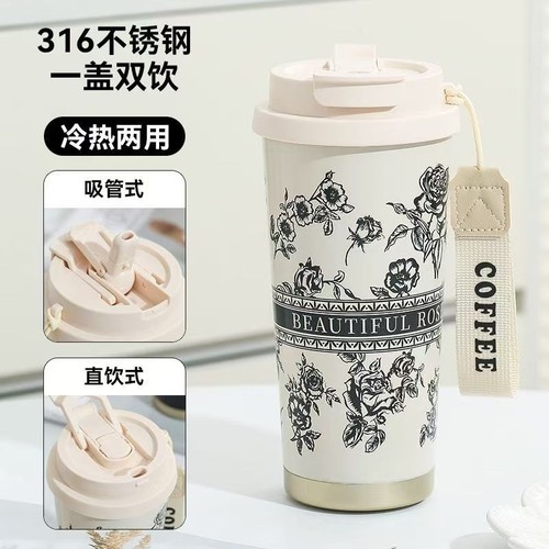 双饮保温杯礼品杯经典铃兰系保冷咖啡杯户外儿童水杯不锈钢便携