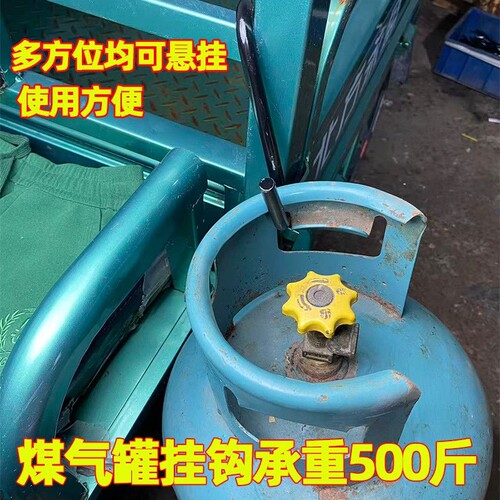 s钩大号加粗煤气罐挂钩通