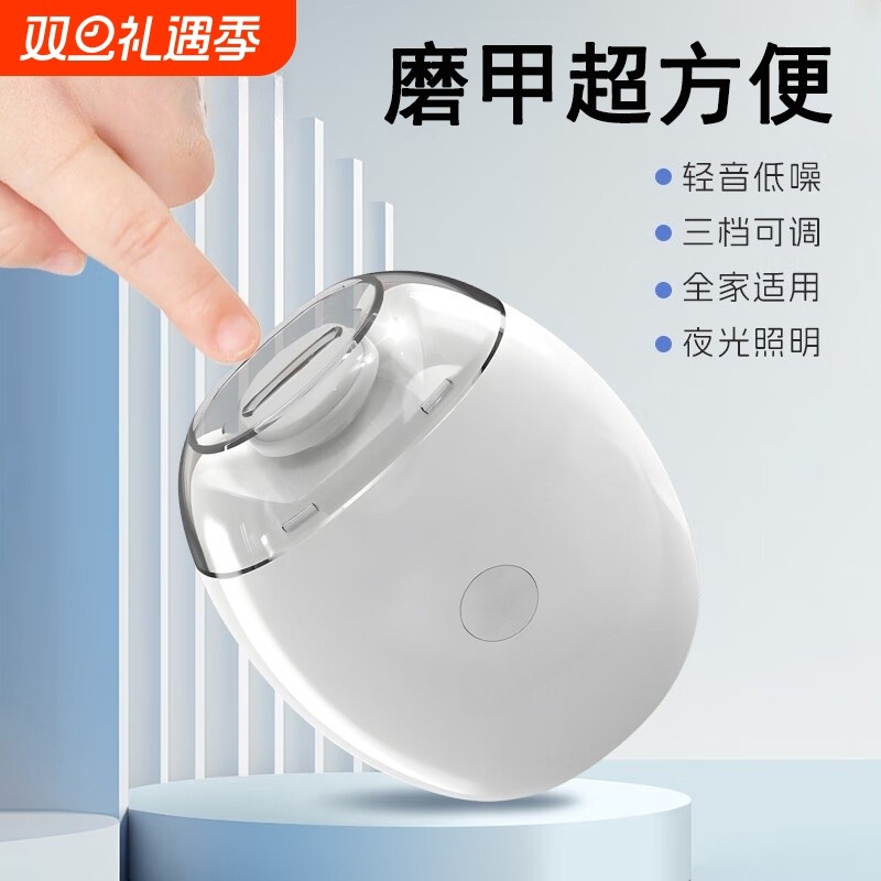 电动指甲刀全自动手脚两用婴儿成人老年人专用剪磨一体修甲磨甲器