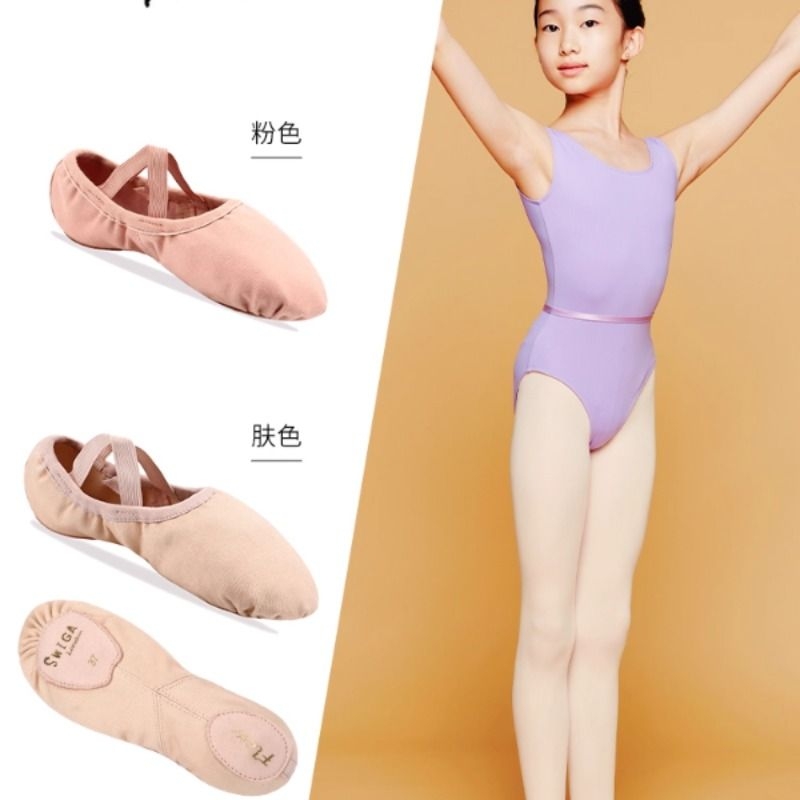 路易十四布芭蕾 Swiga舞蹈鞋软底鞋练功鞋猫爪鞋 成人儿童肉粉